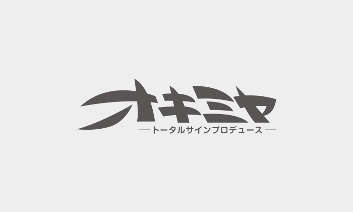 「チキン」ではないです。