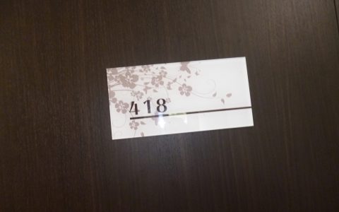 沖縄中央福祉会彩風の杜 新築工事 室名サイン