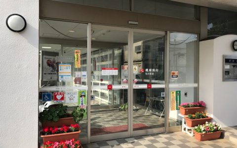 琉球銀行石川支店 改修工事 ガラスサイン