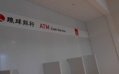 琉球銀行屋慶名支店 新築工事 壁面サイン2