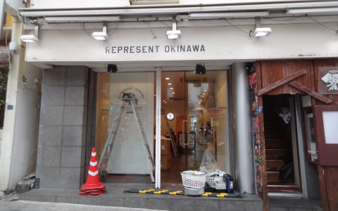 Represent Okinawa 改修工事 ファサードサイン