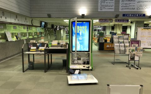 琉大付属病院 電照サイン