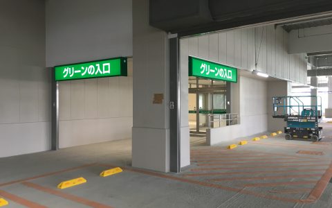サンエー石川シティ 新築工事 店内入口