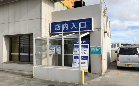 サンエー糸満ロードショッピングセンター 改修工事 店内入口サイン
