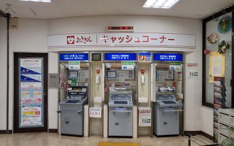 沖縄銀行経塚支店 改修工事 屋内壁面サイン