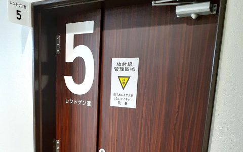 嘉数胃腸科外科医院 改修工事 内部室名サイン