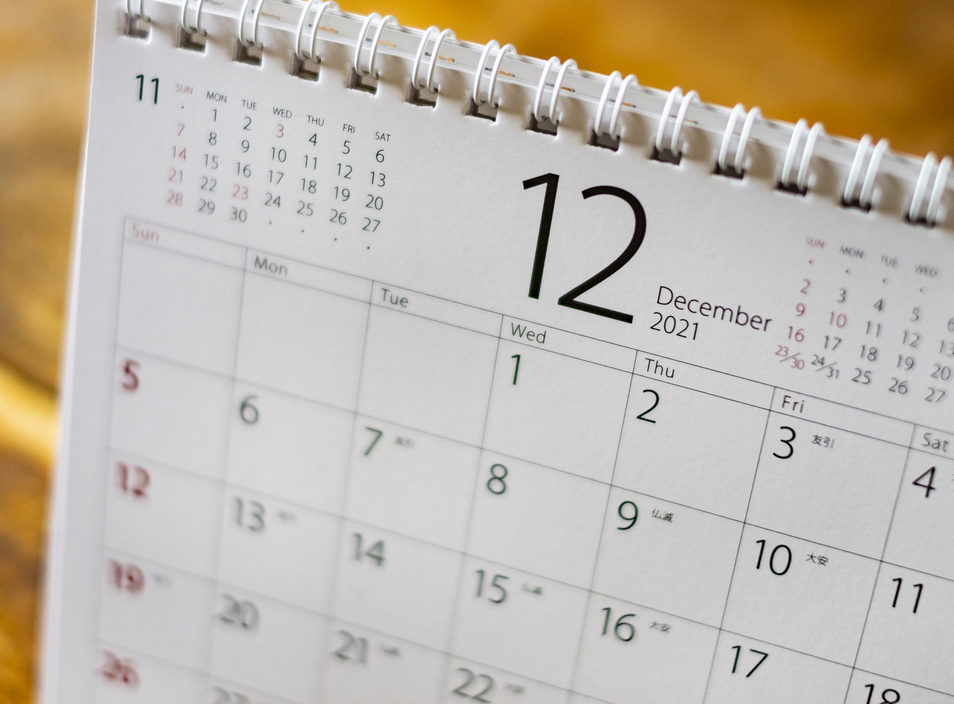 12月3日は何の日? 沖縄 サイン 看板 有限会社オキミヤ