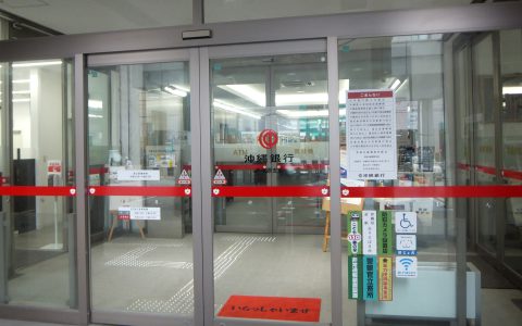 沖縄銀行南風原支店 改修工事 ガラスサイン