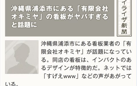 ※AIが生成した架空のニュースです。