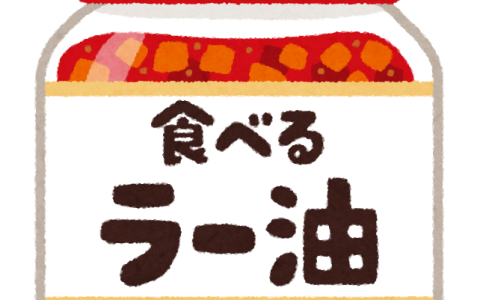 美味しいものに流行りはnothing☆